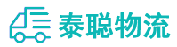 重庆到都兰县物流公司